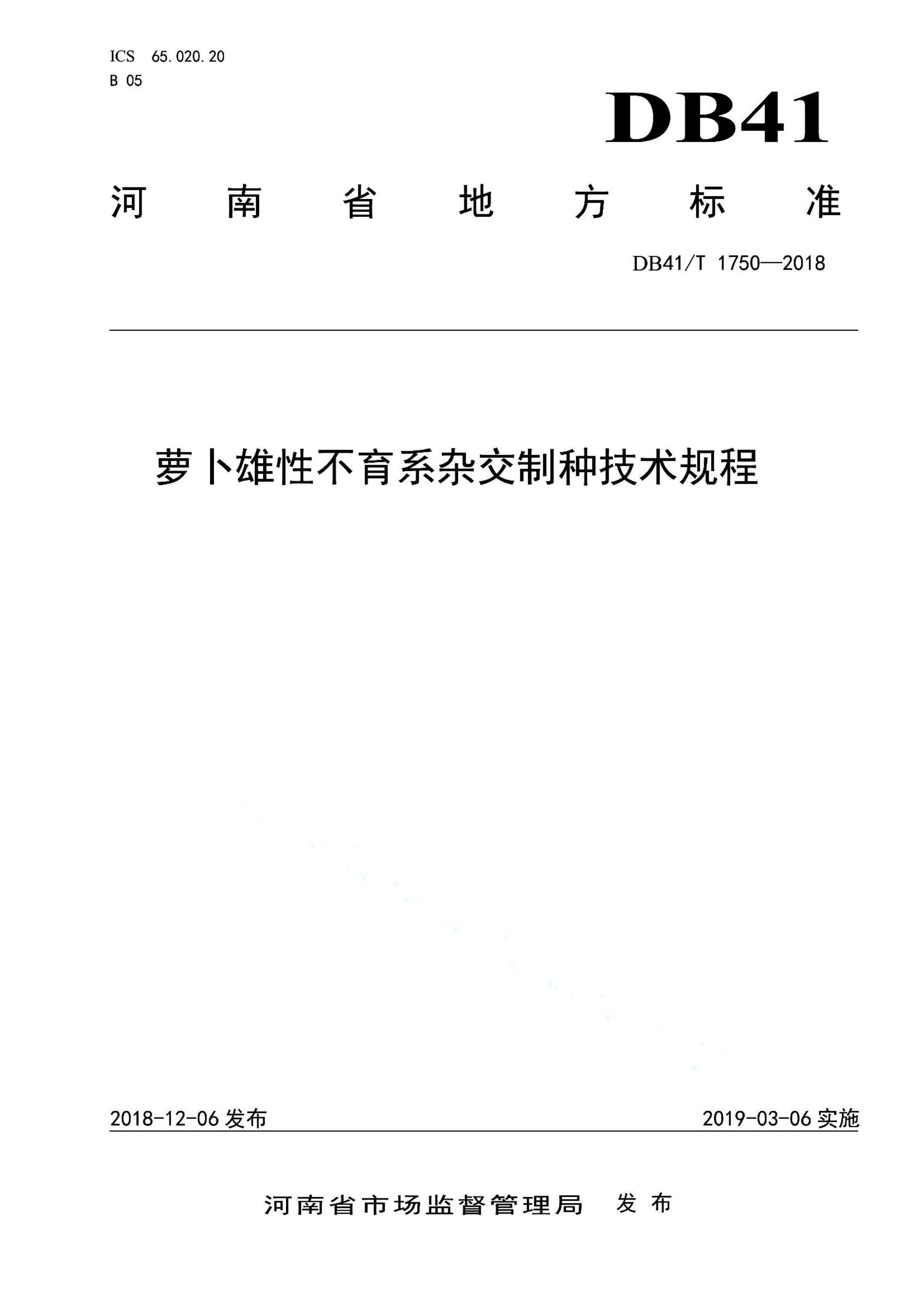 资源详情图